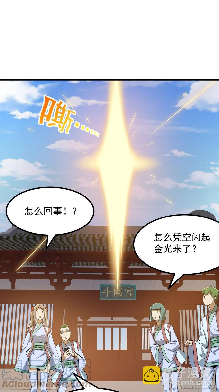 第166话 救场的男人20