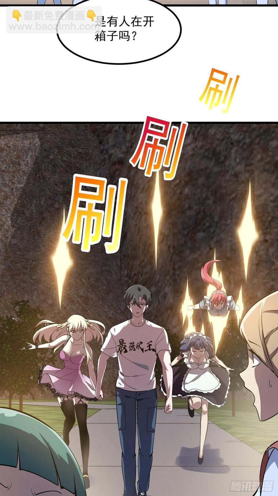 第166话 救场的男人21