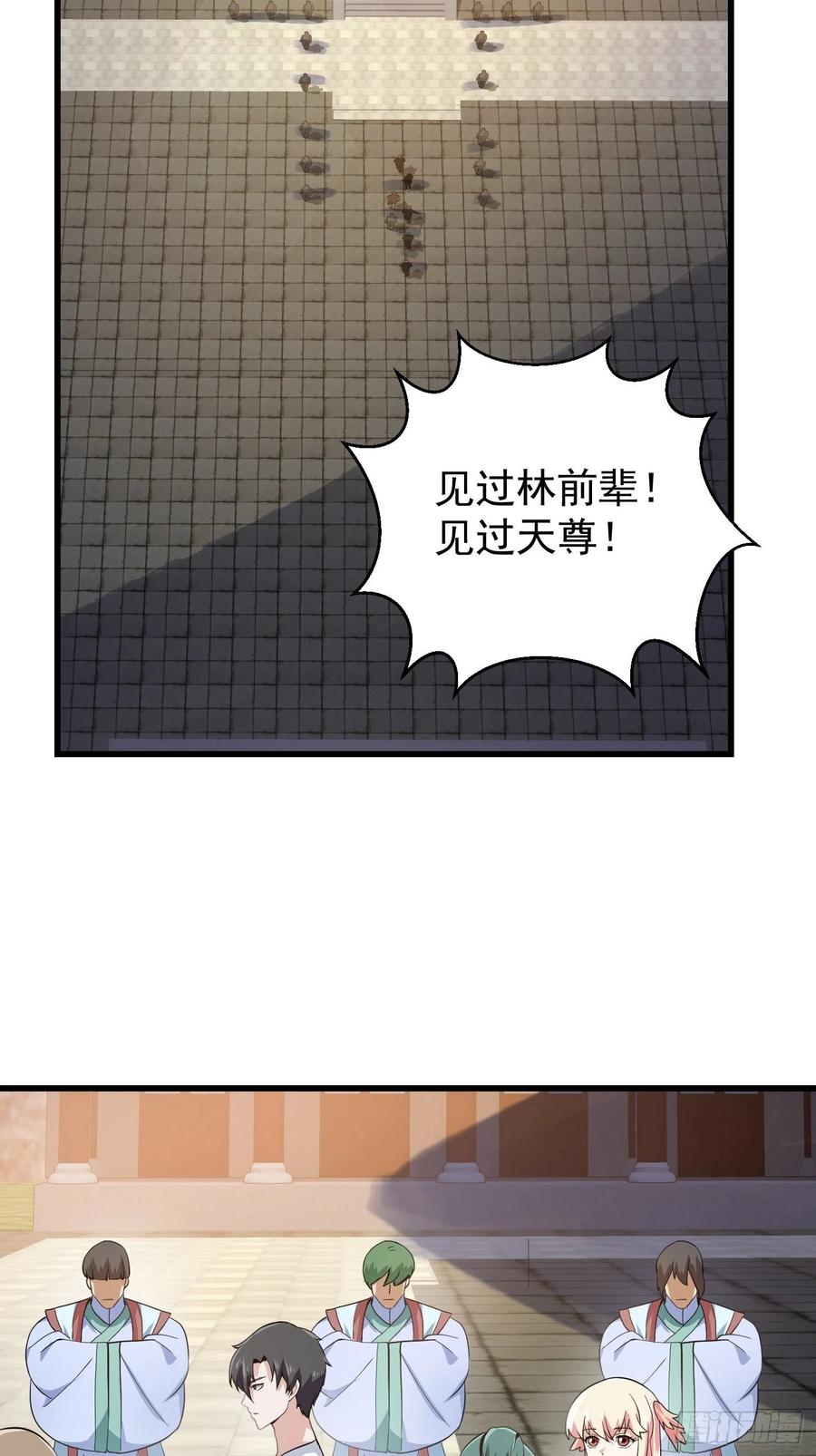 第166话 救场的男人23