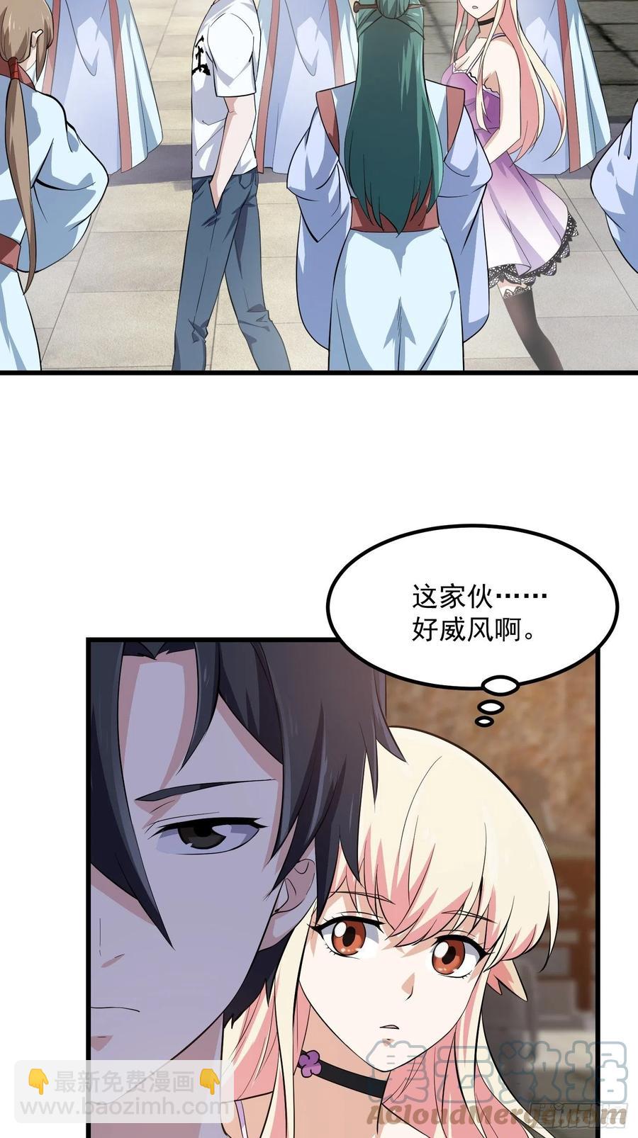 第166话 救场的男人24