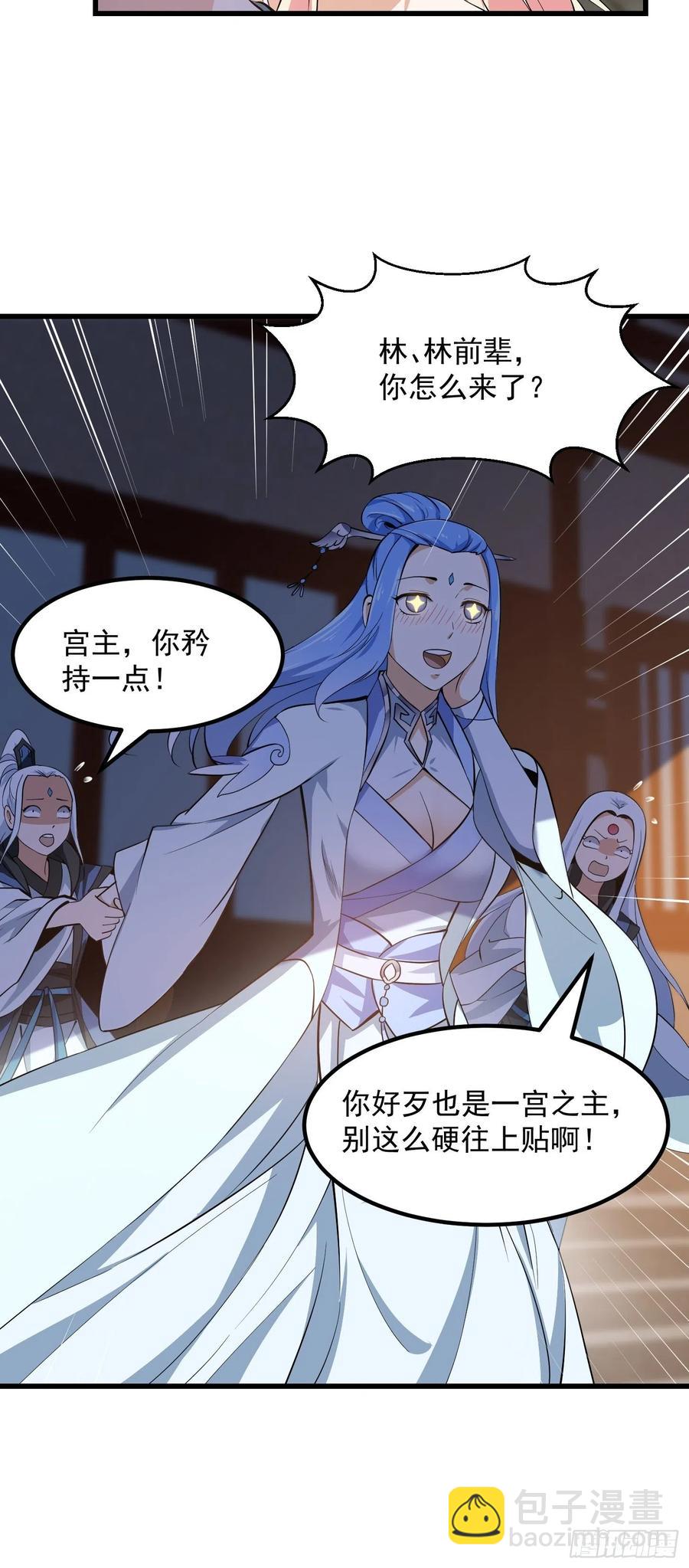 第166话 救场的男人25