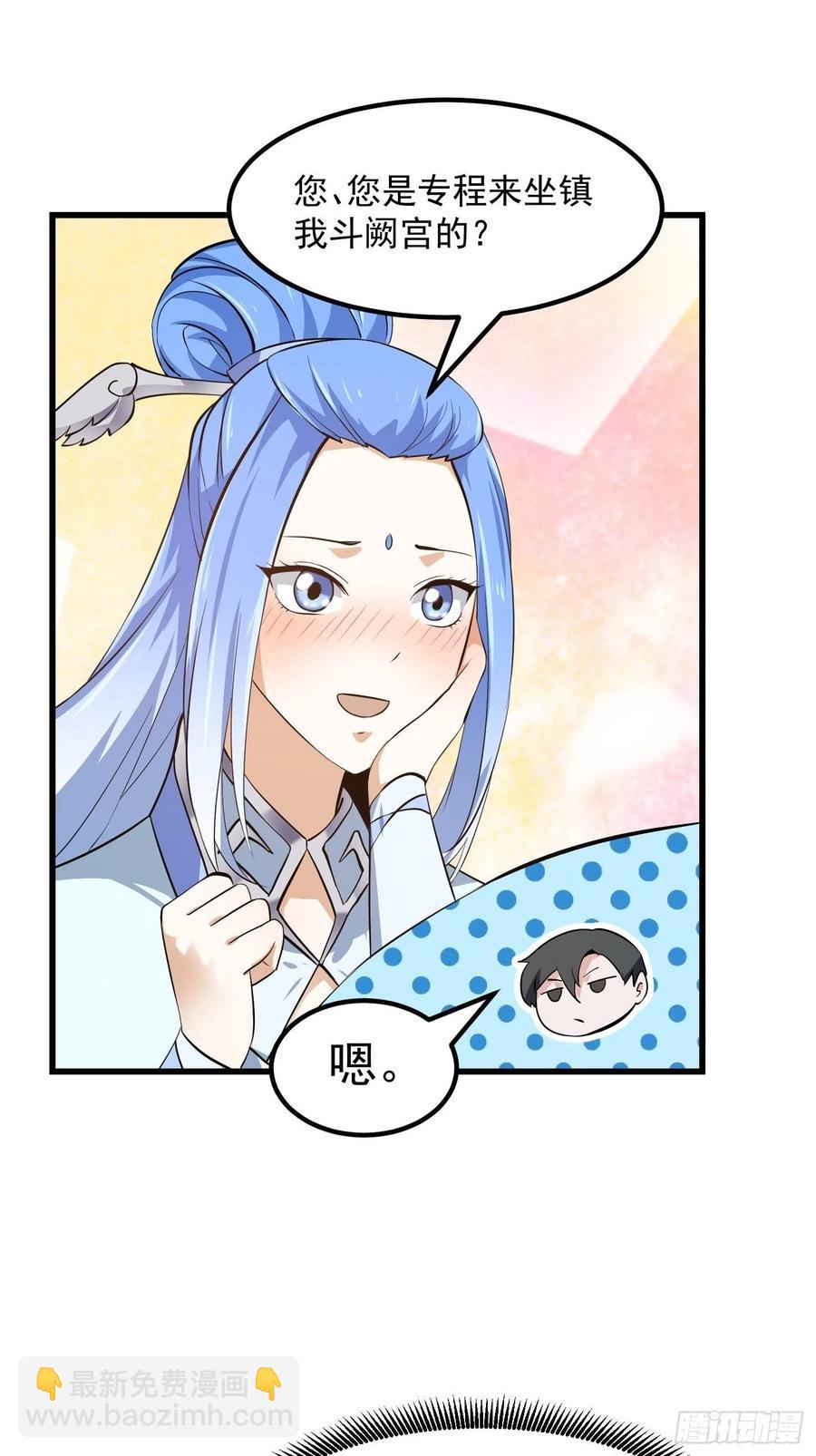 第166话 救场的男人27