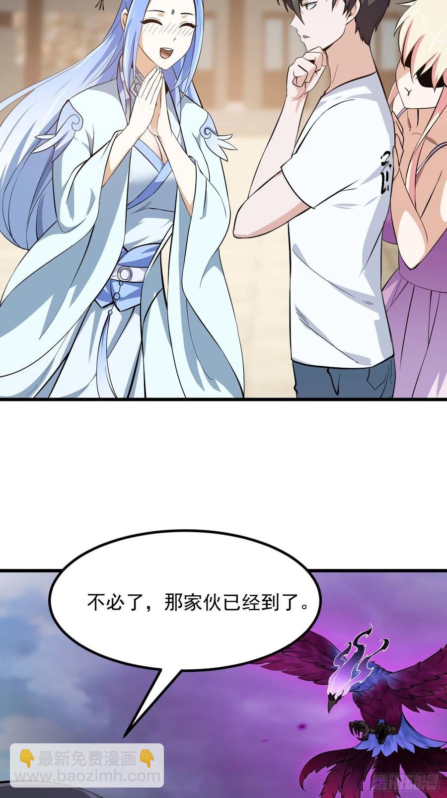 第166话 救场的男人29