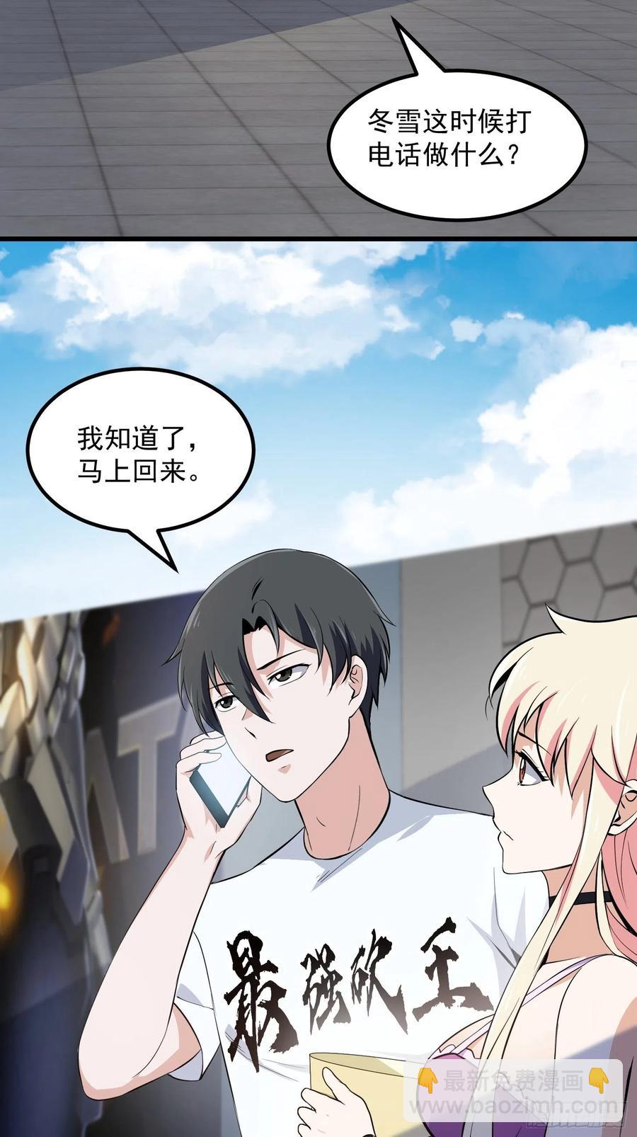 第166话 救场的男人3