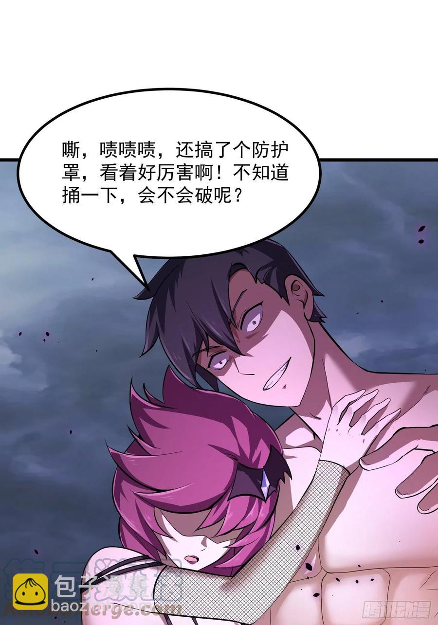 第167话 装X得分场合14