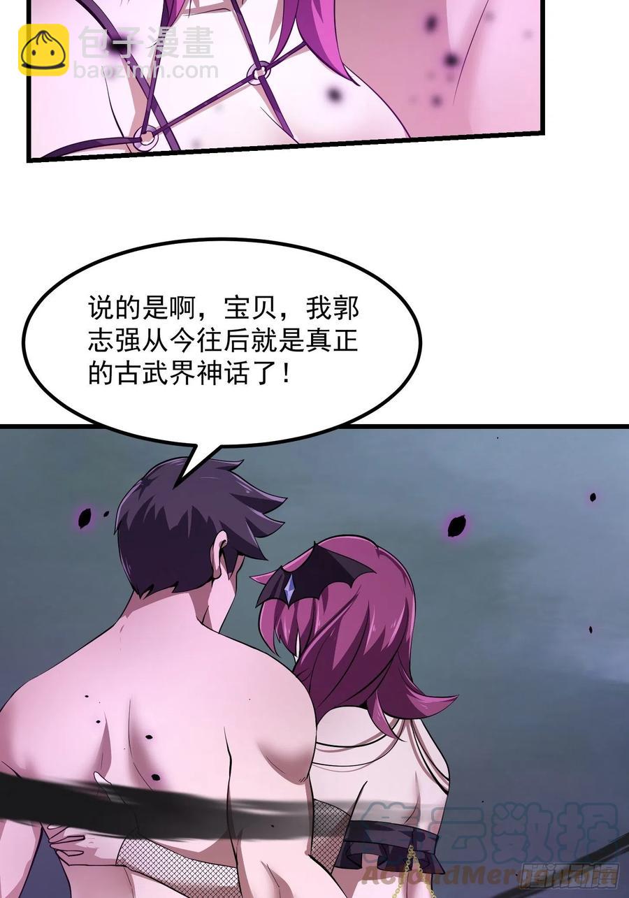 第167话 装X得分场合16