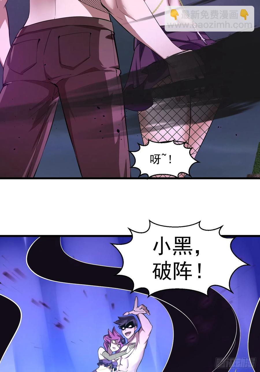 第167话 装X得分场合17