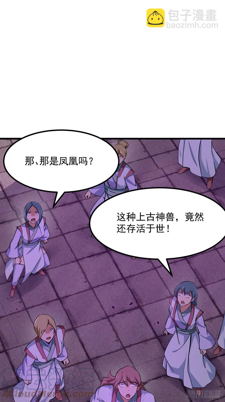 第167话 装X得分场合2