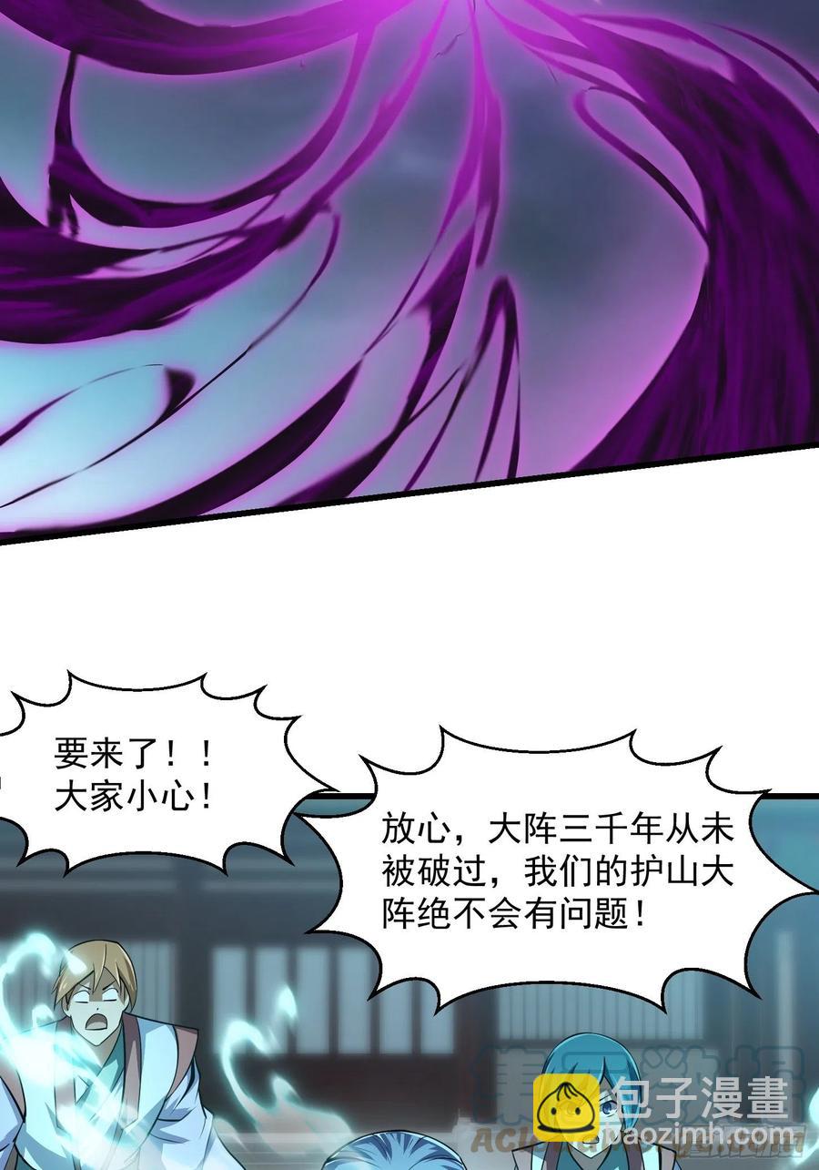 第167话 装X得分场合20