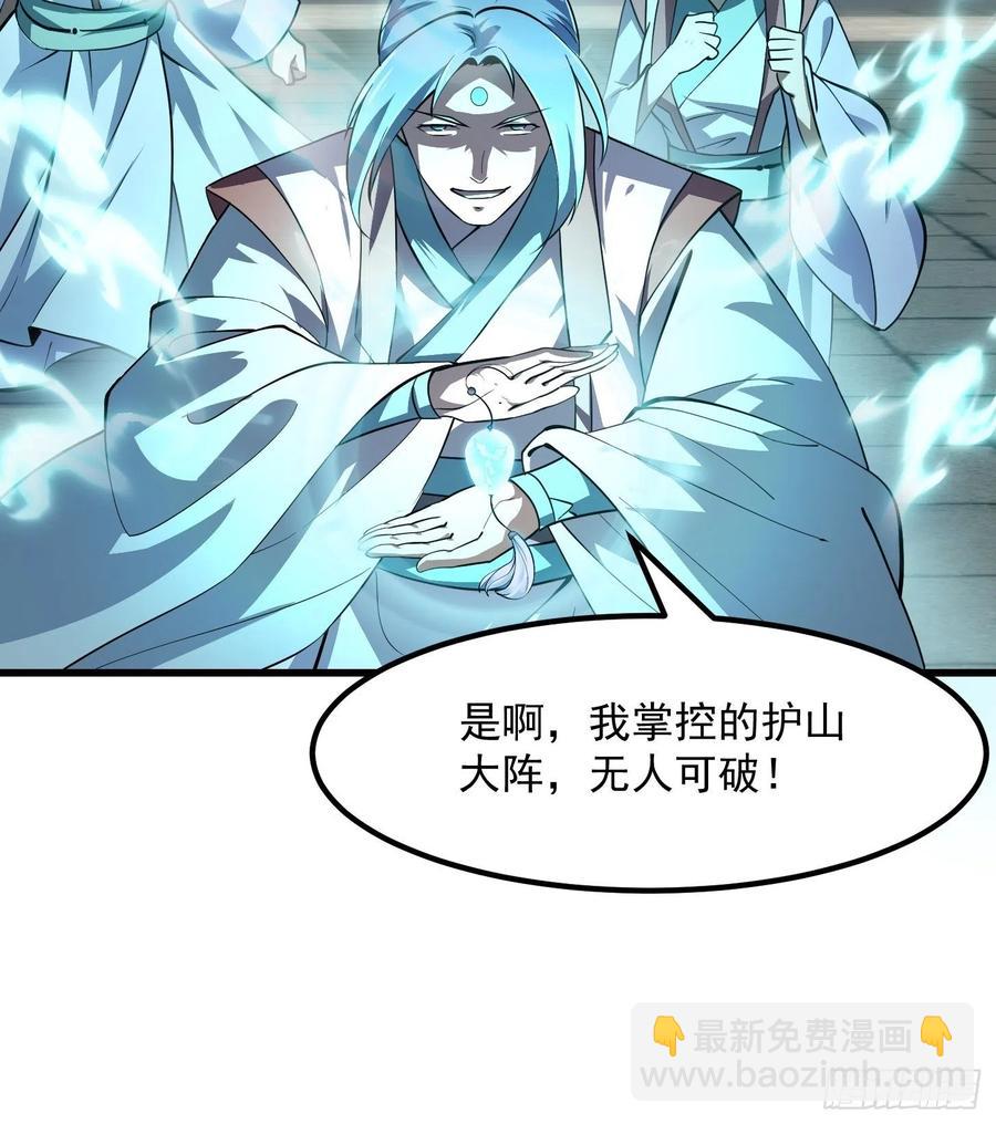 第167话 装X得分场合21