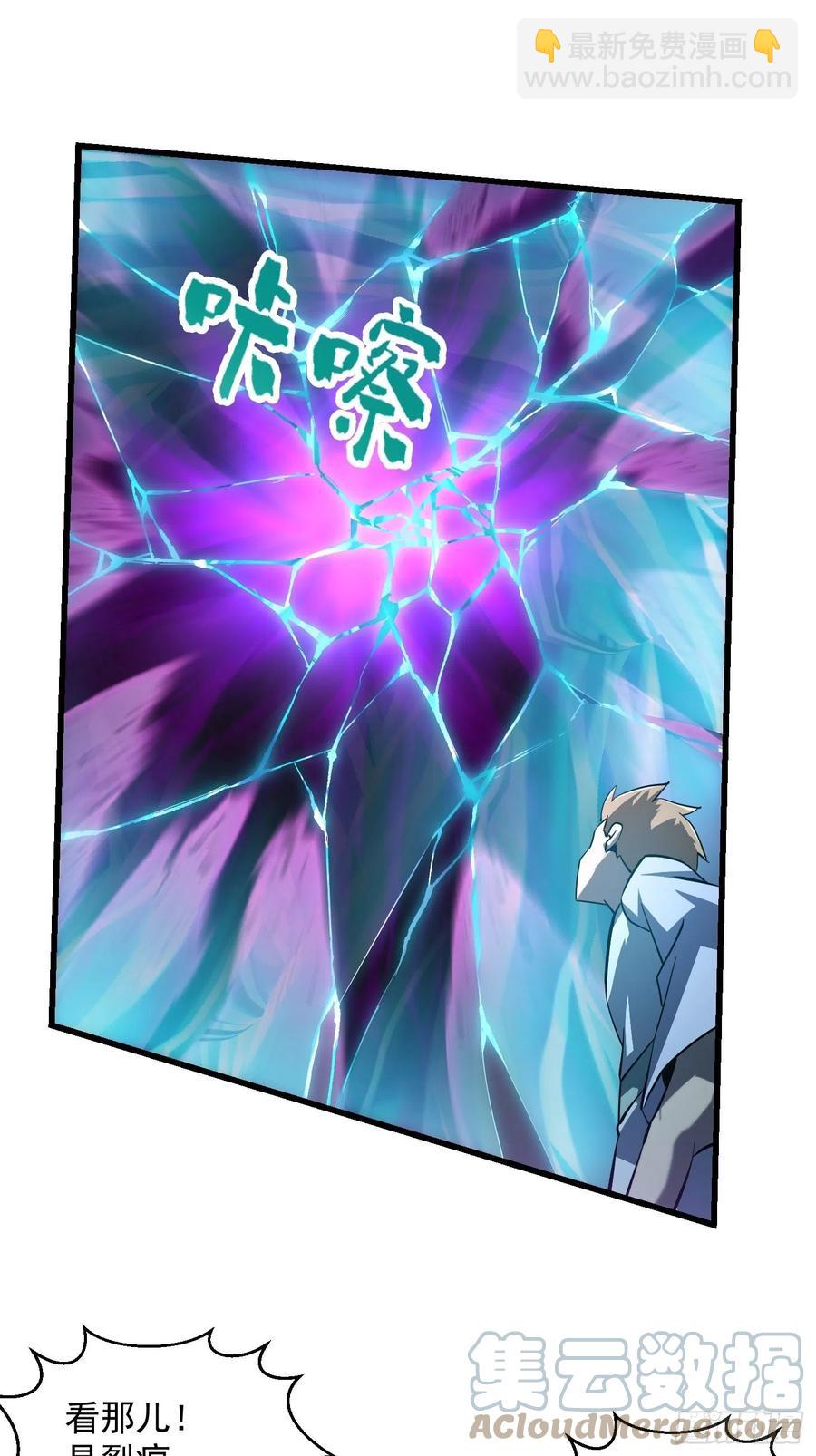 第167话 装X得分场合24