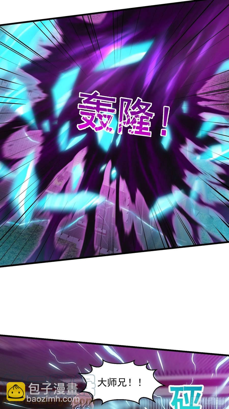 第167话 装X得分场合26