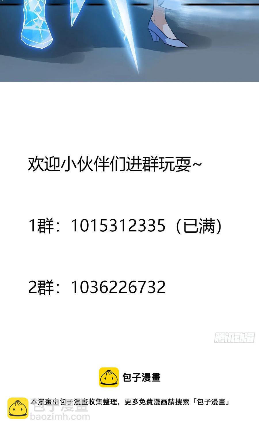 第167话 装X得分场合35