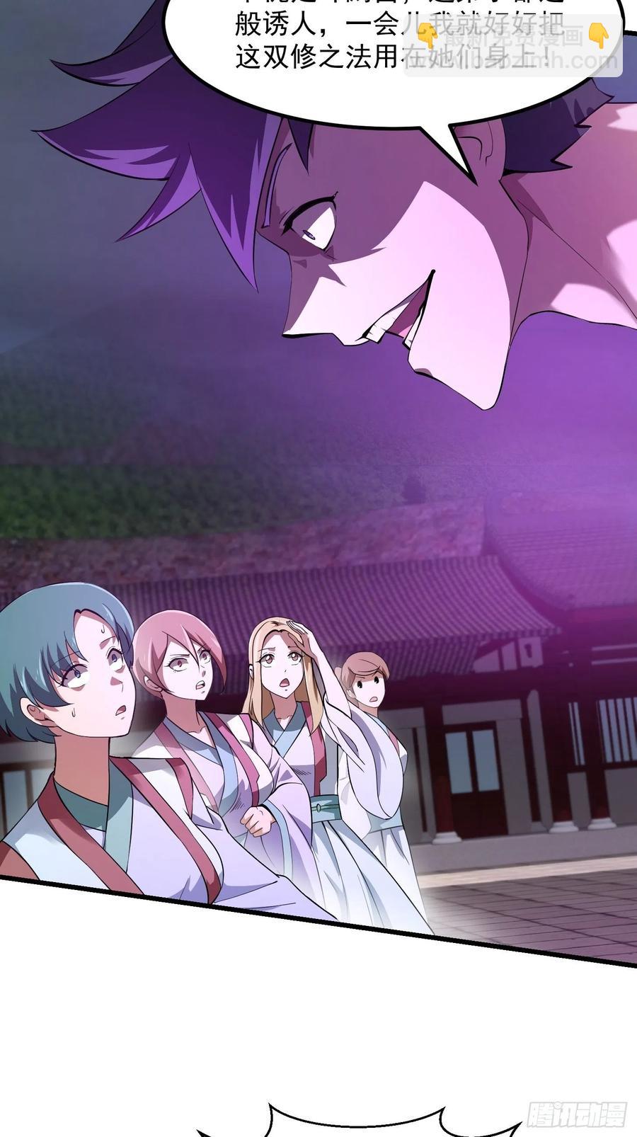第167话 装X得分场合5