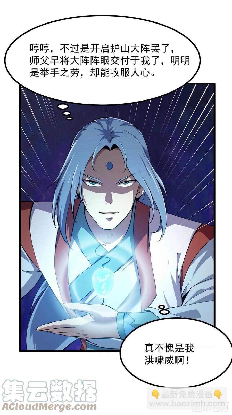 第167话 装X得分场合8