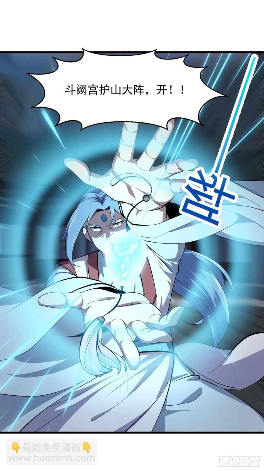 第167话 装X得分场合9