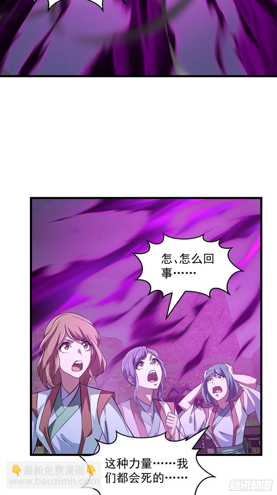 第168话 人类最强之战！11