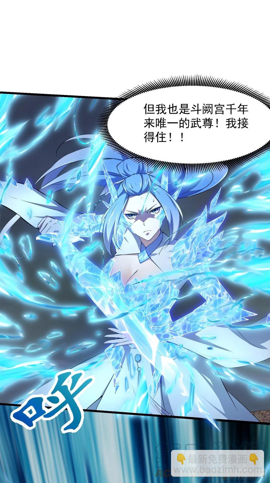 第168话 人类最强之战！14