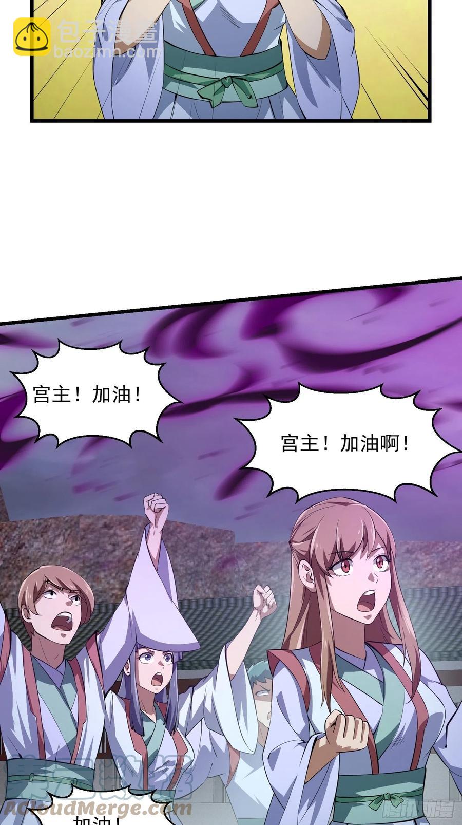 第168话 人类最强之战！18
