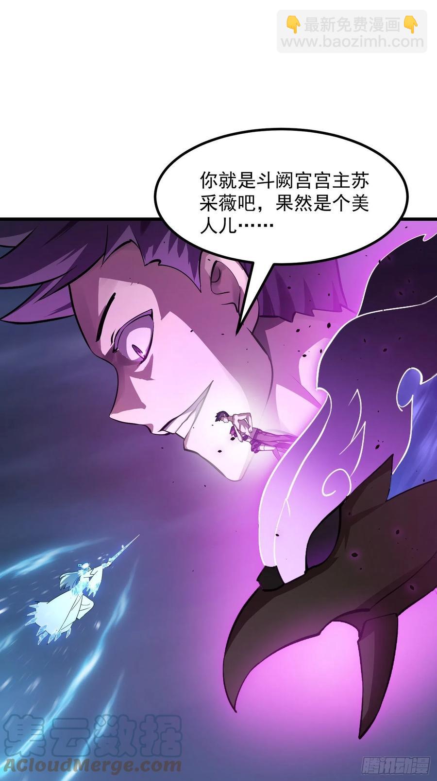 第168话 人类最强之战！2