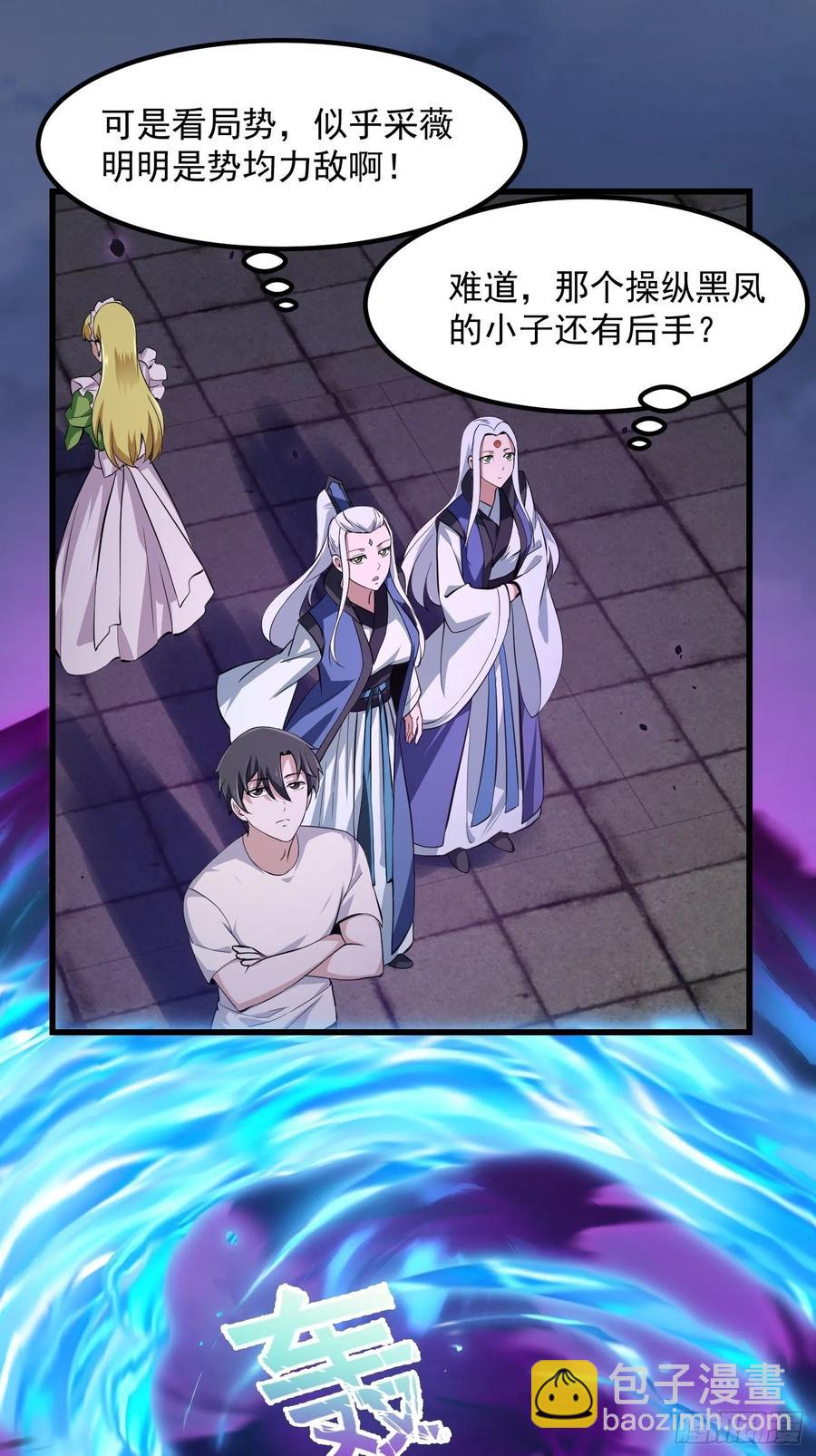 第168话 人类最强之战！21