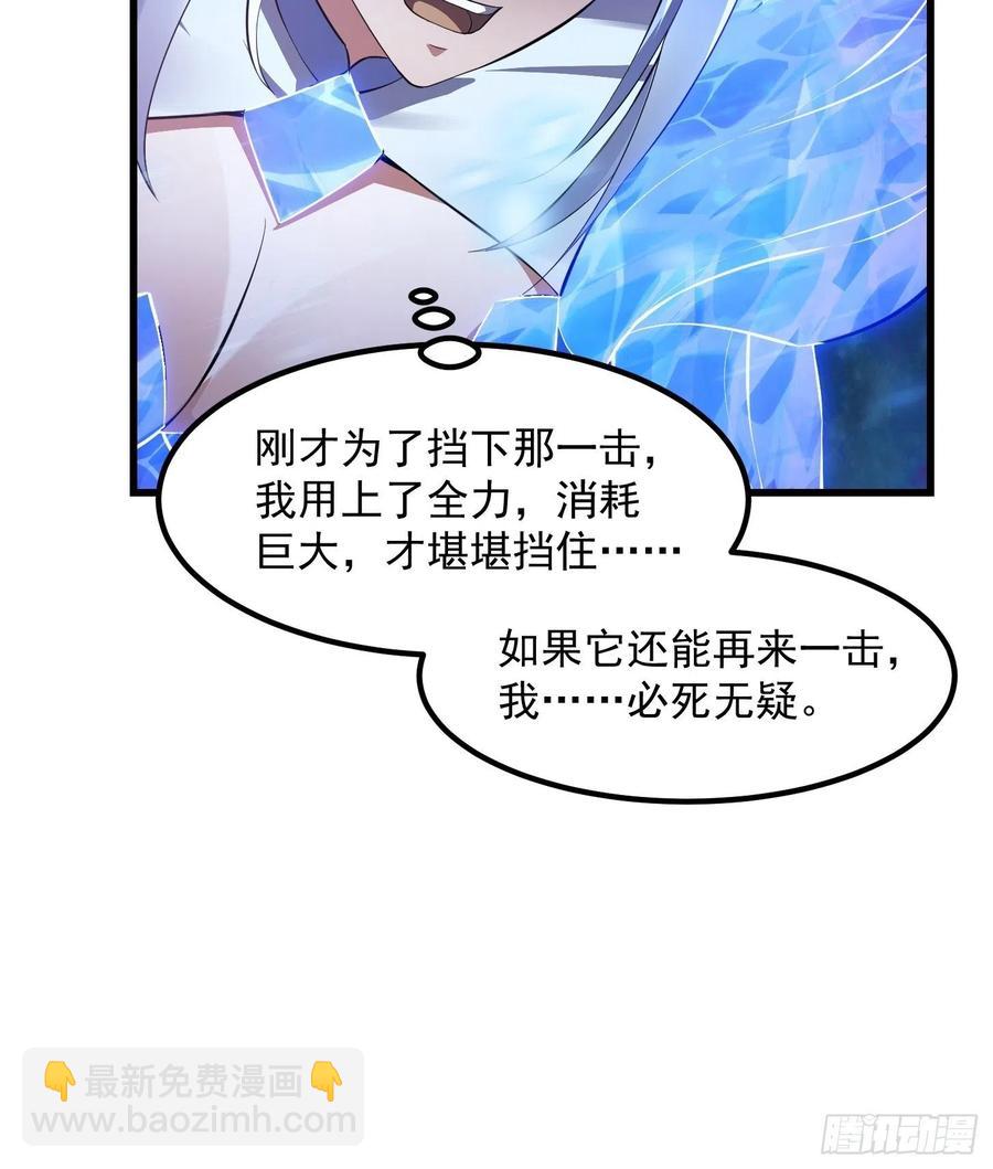 第168话 人类最强之战！25
