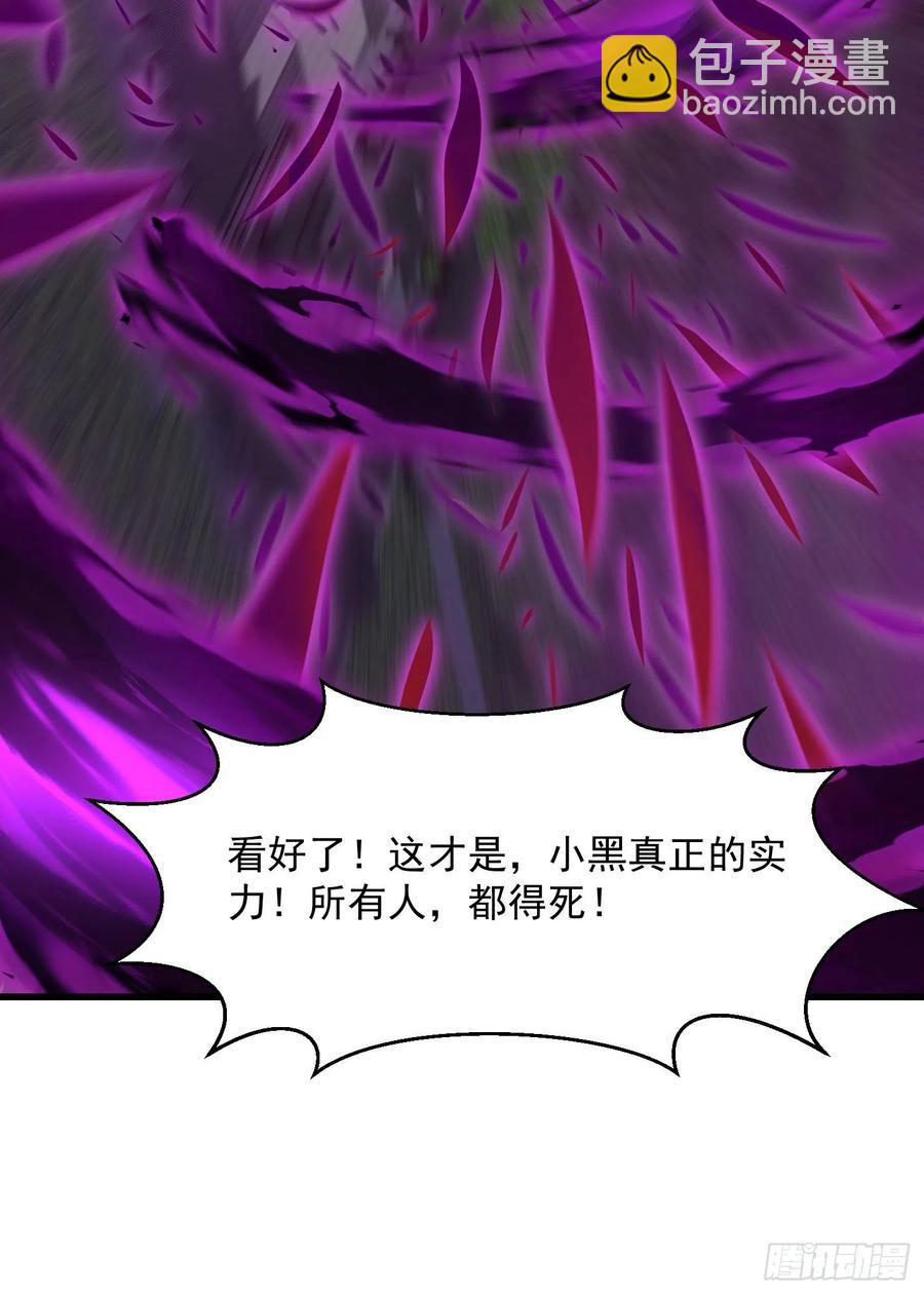 第168话 人类最强之战！31