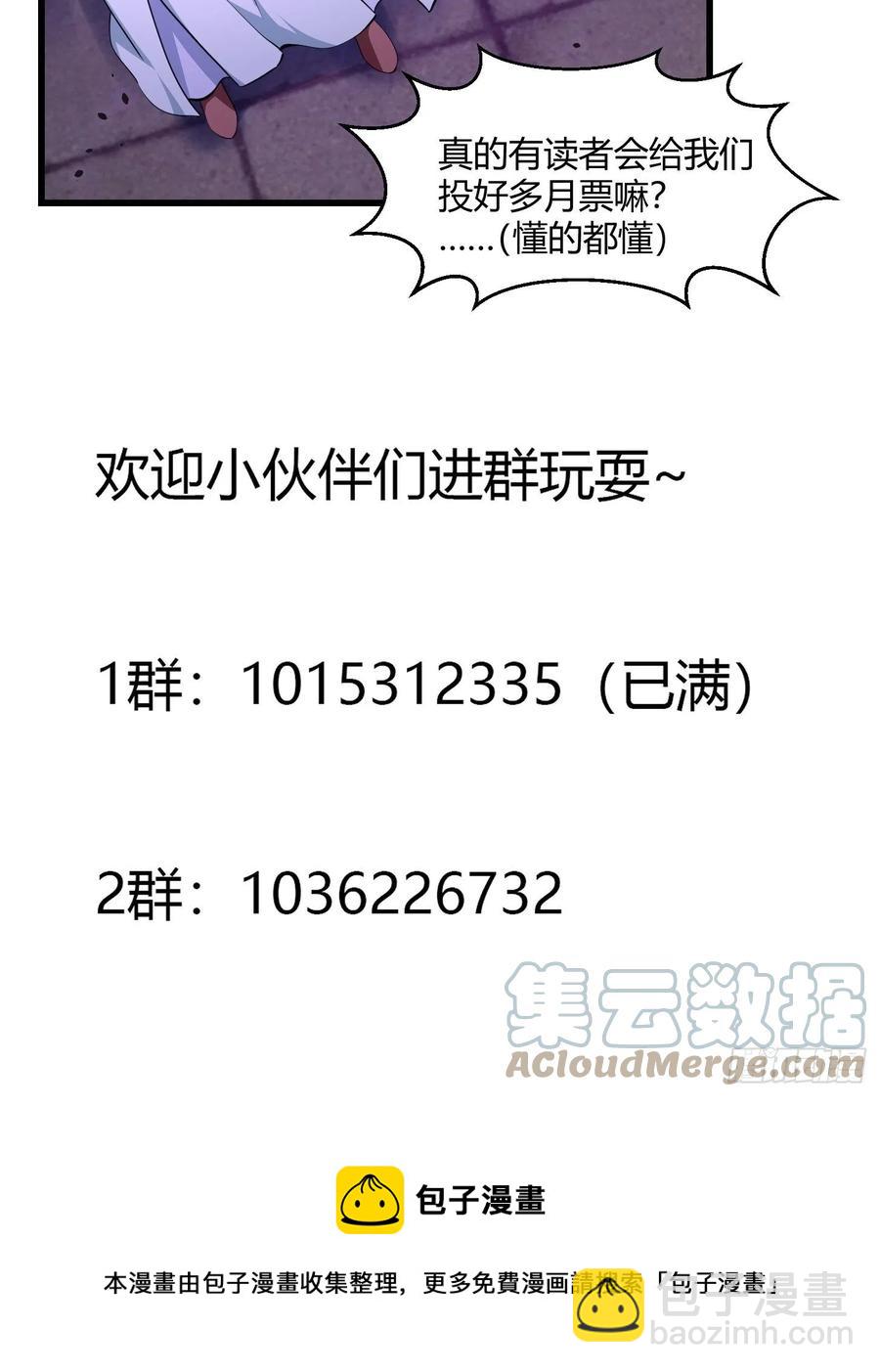 第168话 人类最强之战！34