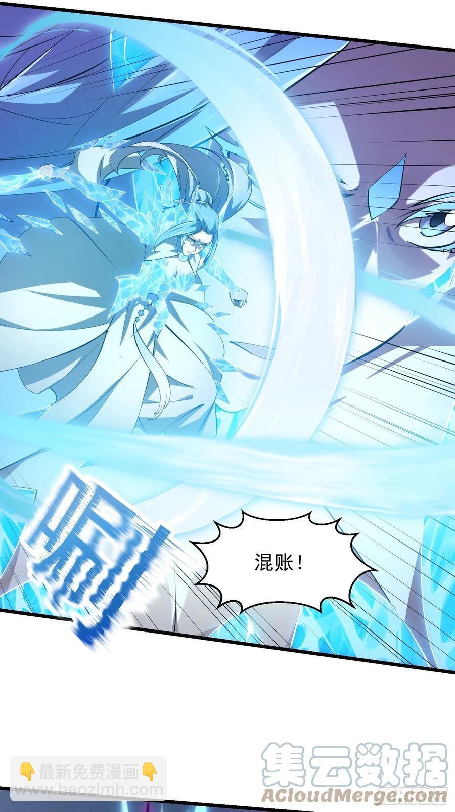 第168话 人类最强之战！4