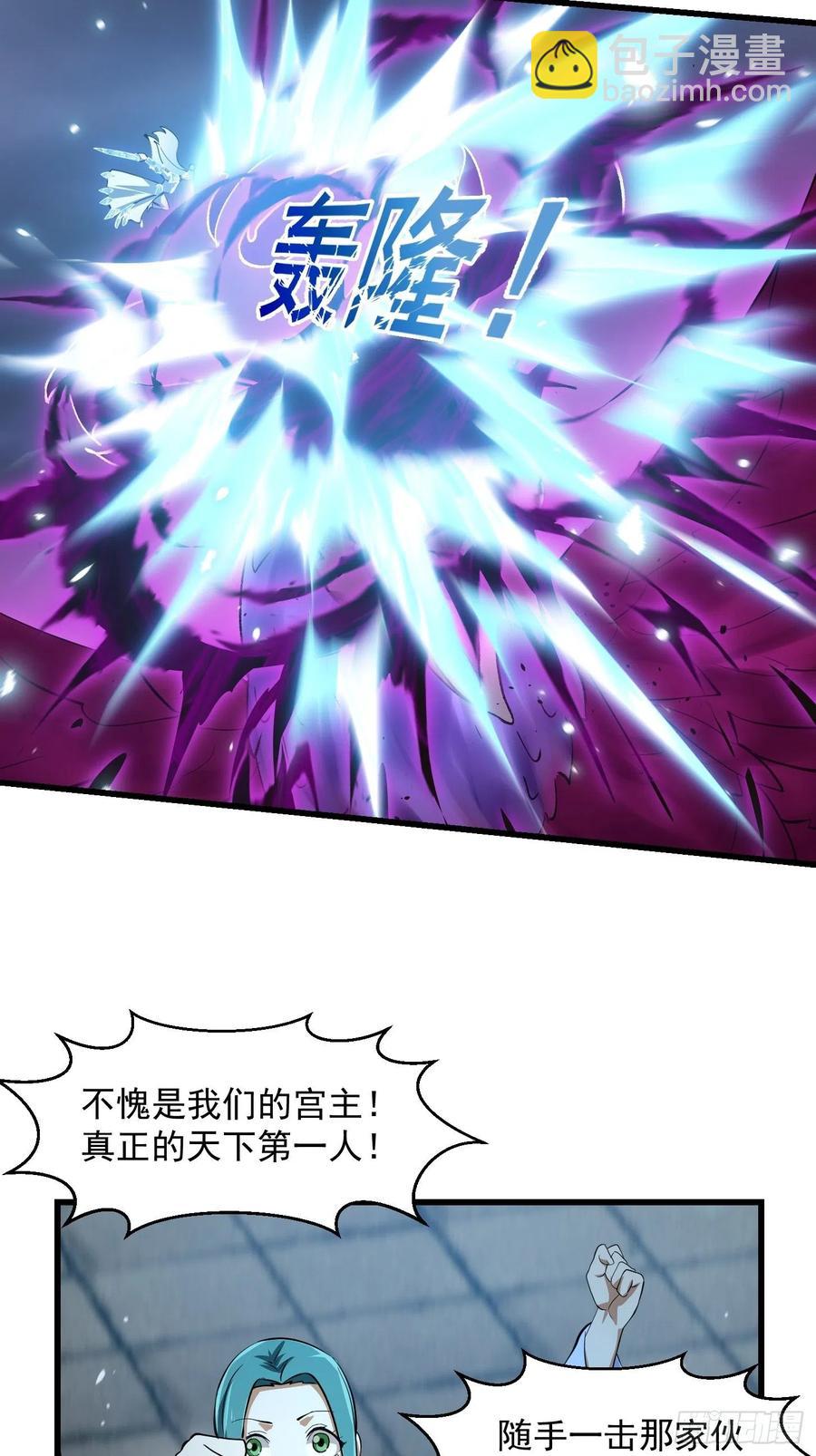 第168话 人类最强之战！5