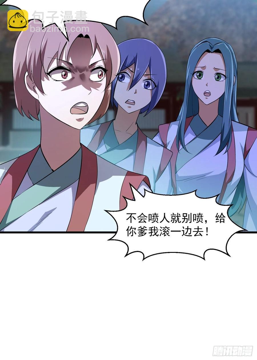 第168话 人类最强之战！7