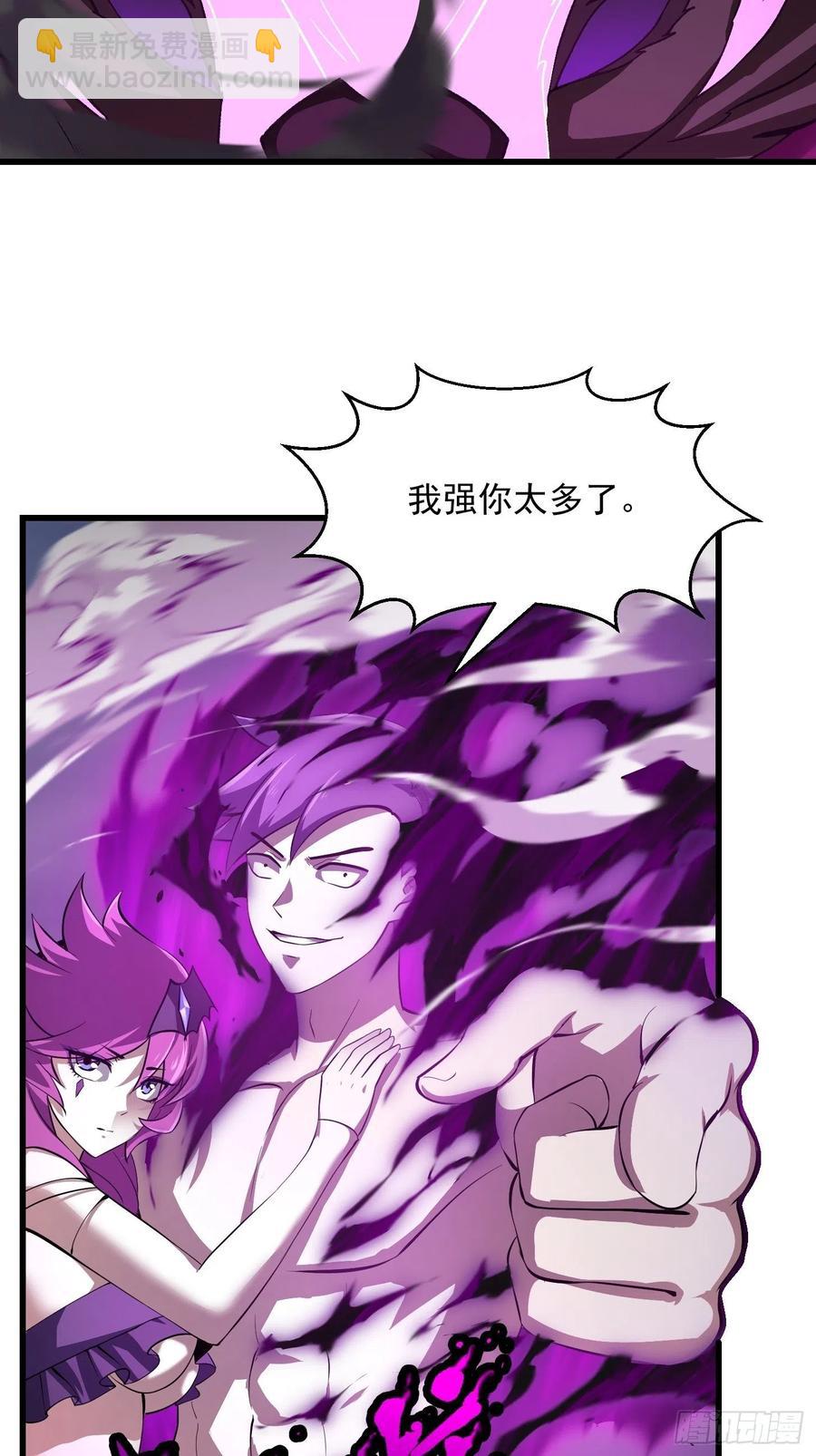 第168话 人类最强之战！9