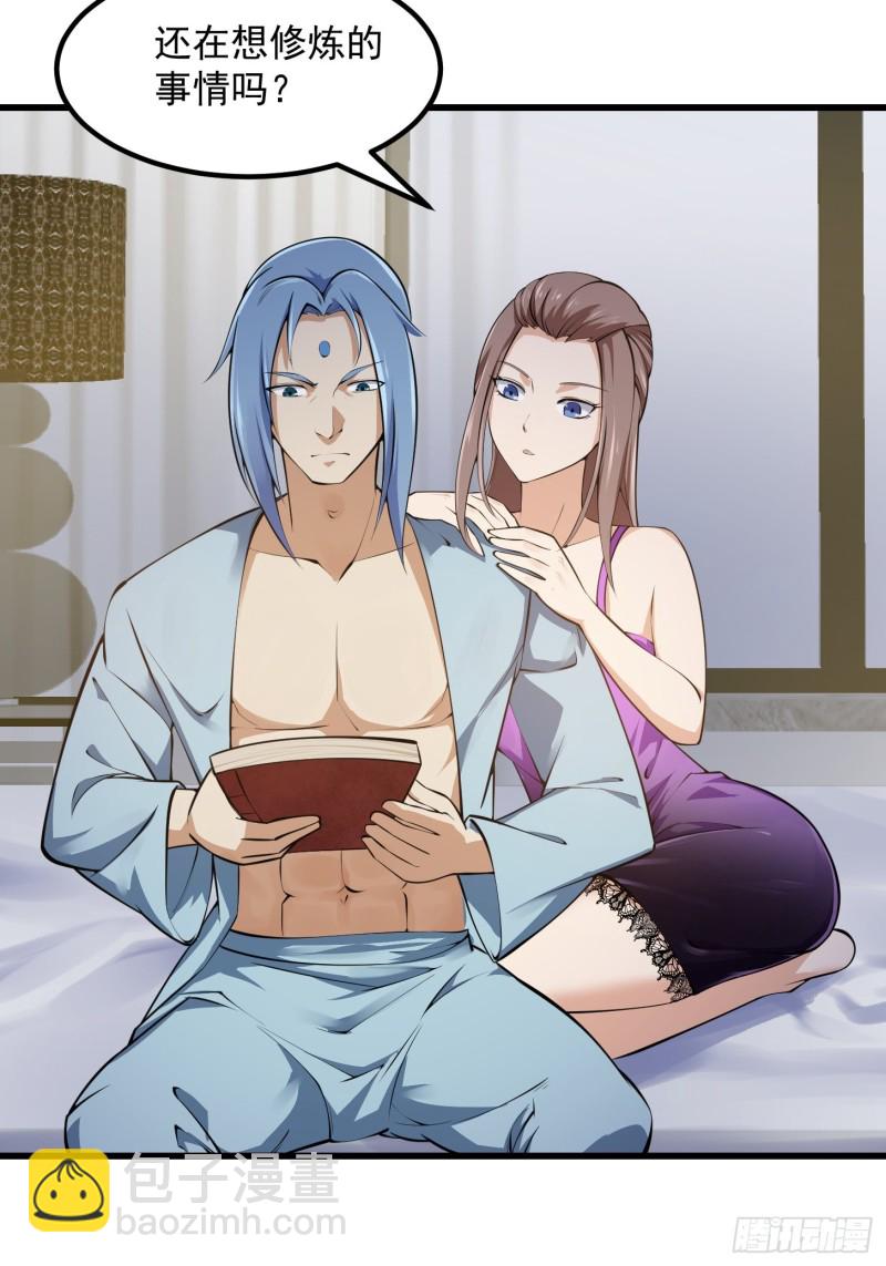 第178话 灭世一剑！21
