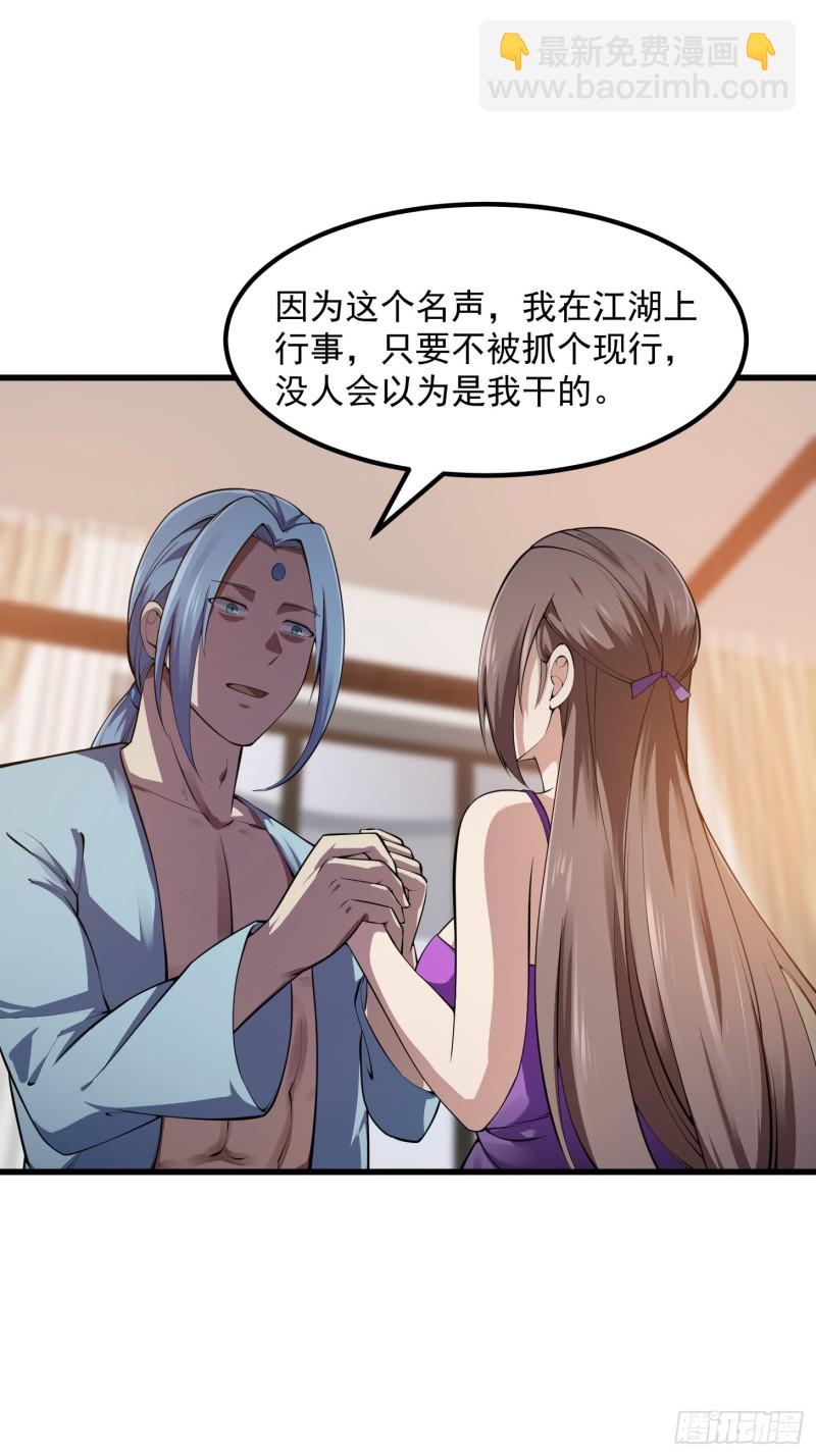 第178话 灭世一剑！31