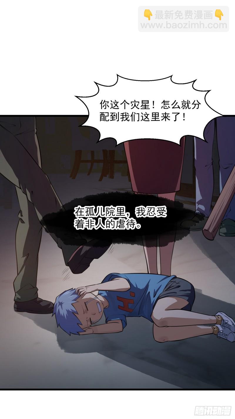 第179话 我要万人畏惧！10