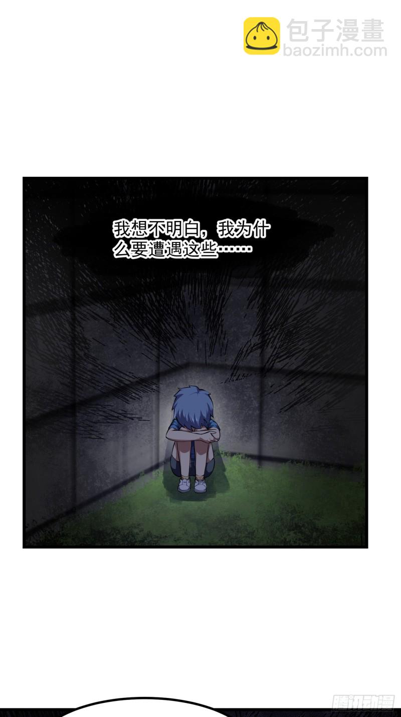 第179话 我要万人畏惧！11