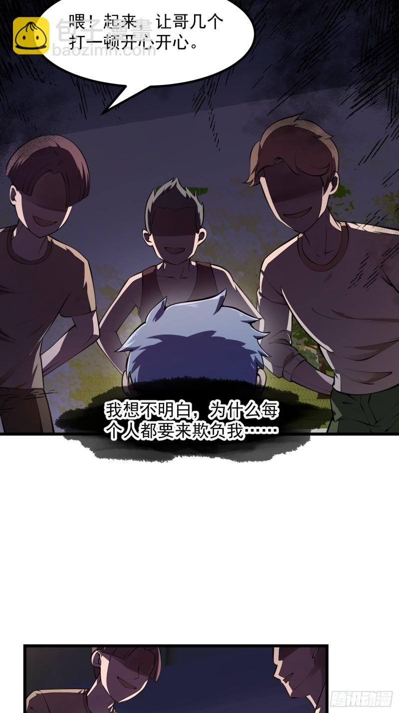 第179话 我要万人畏惧！12