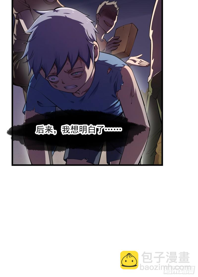 第179话 我要万人畏惧！13