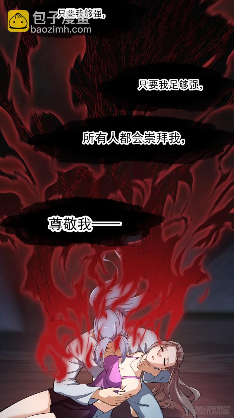第179话 我要万人畏惧！15