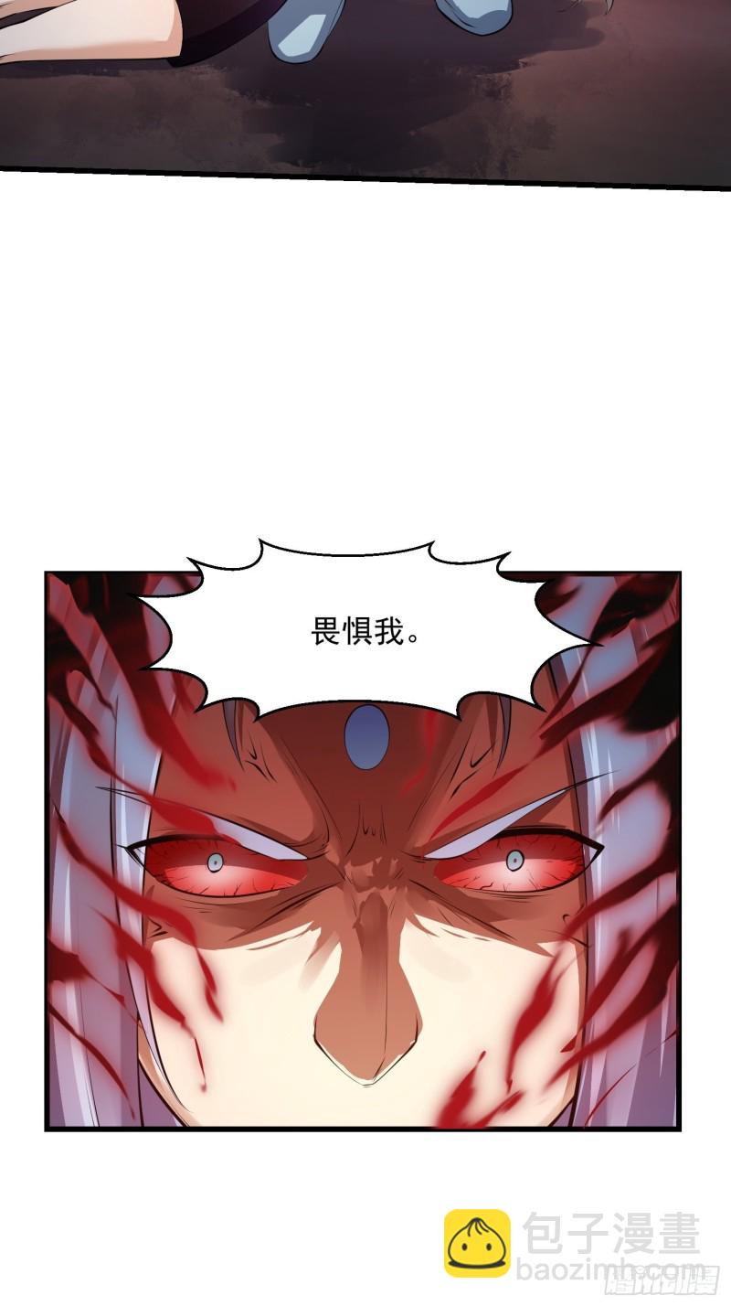 第179话 我要万人畏惧！16