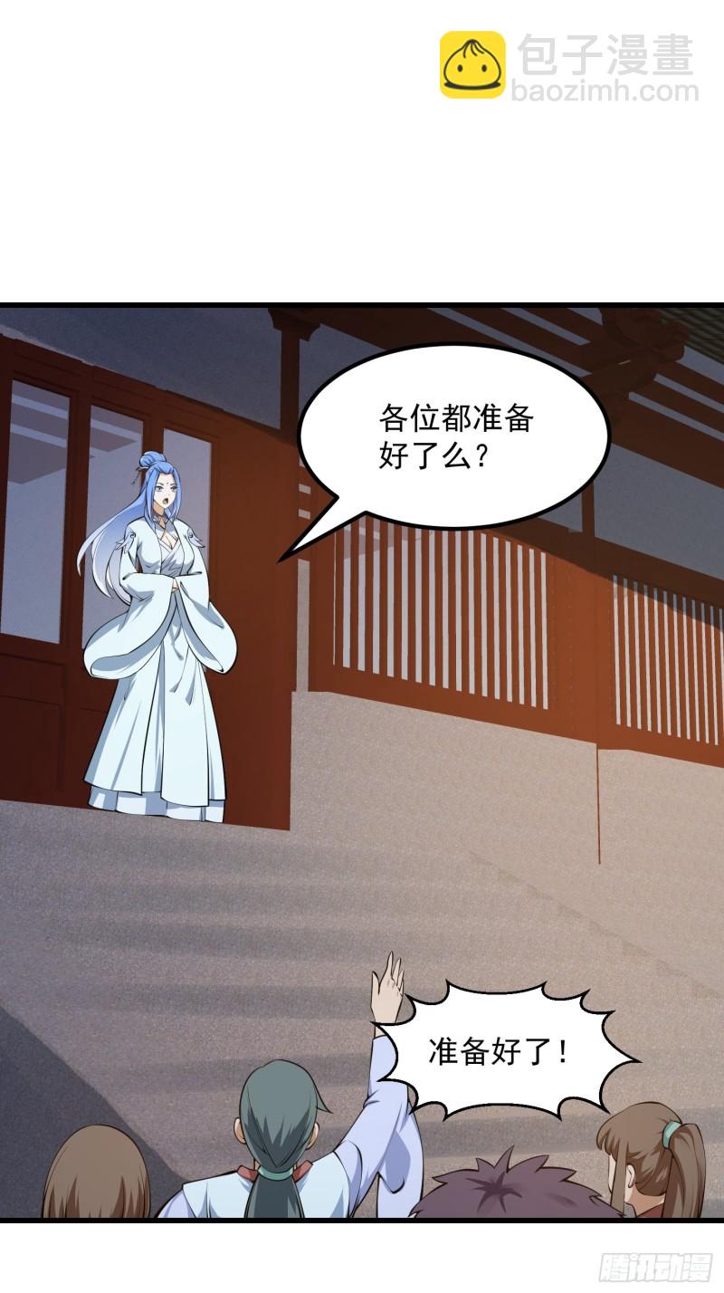 第179话 我要万人畏惧！17