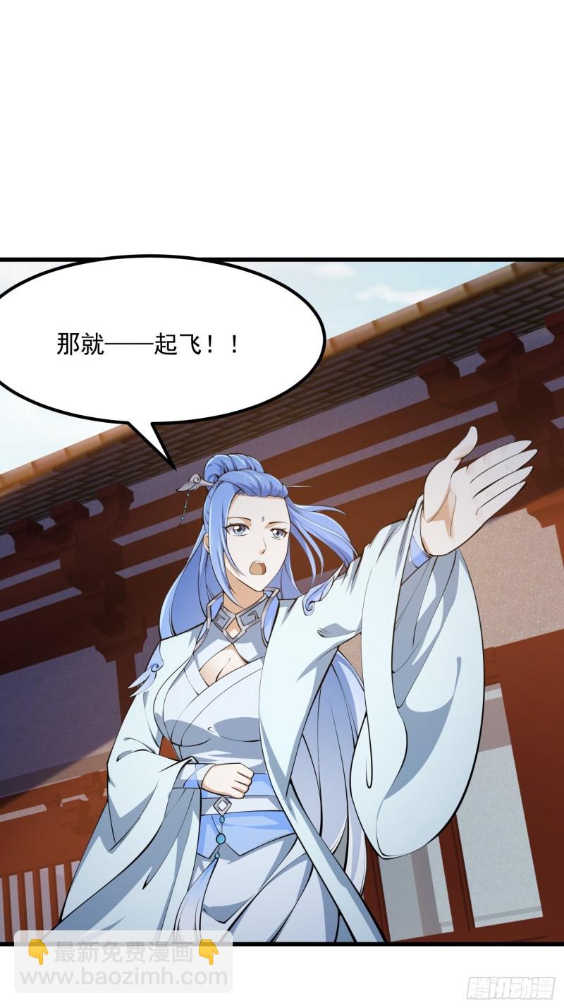 第179话 我要万人畏惧！18
