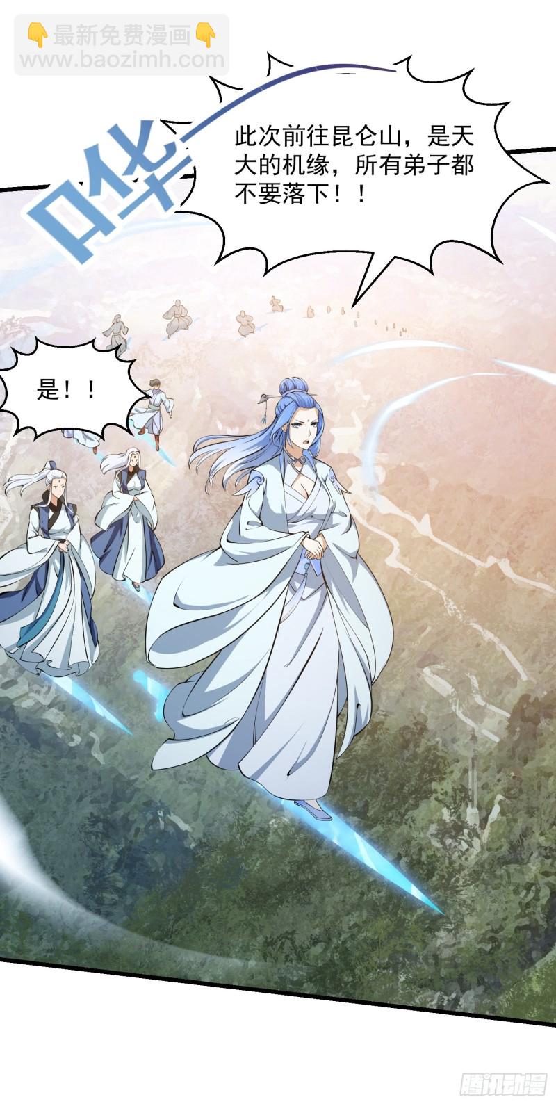第179话 我要万人畏惧！19