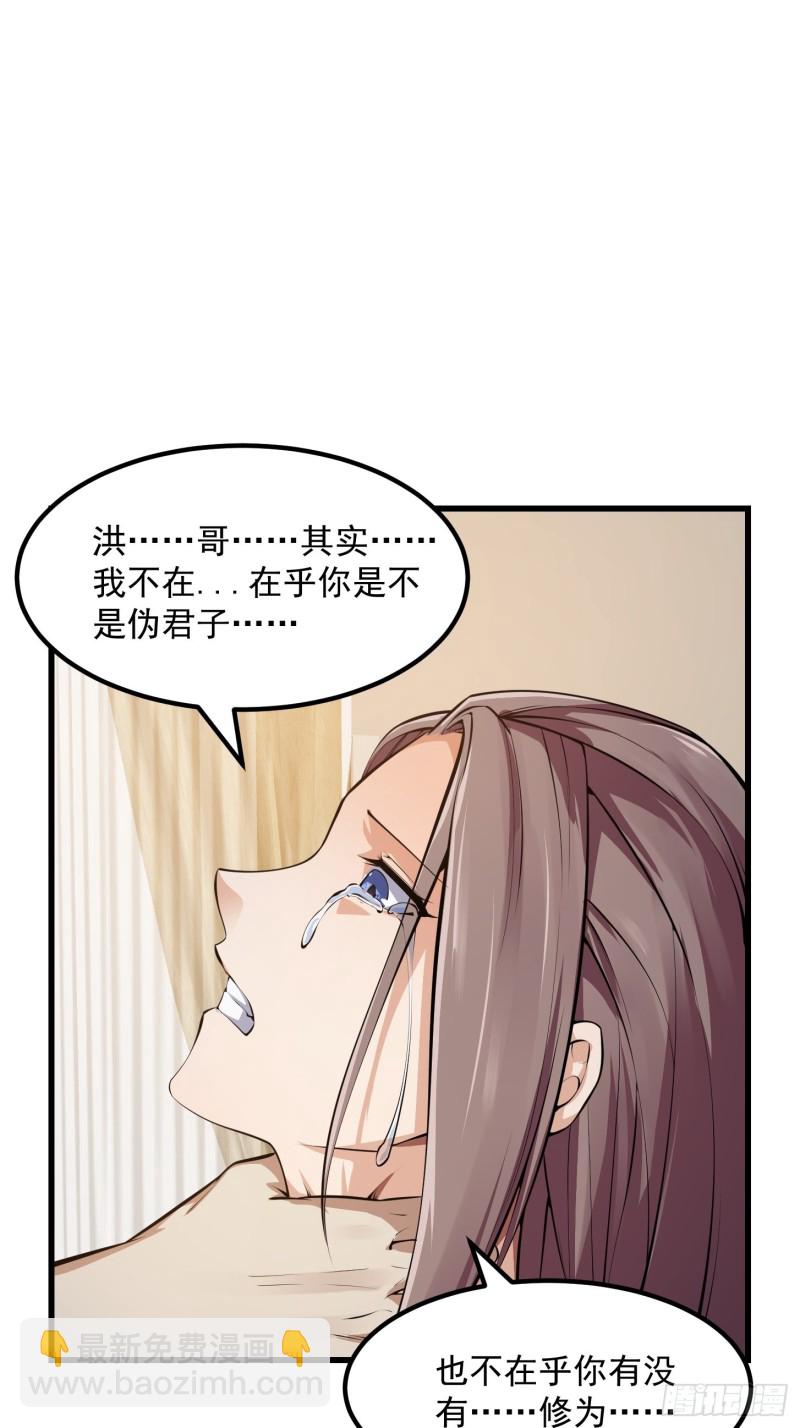 第179话 我要万人畏惧！2