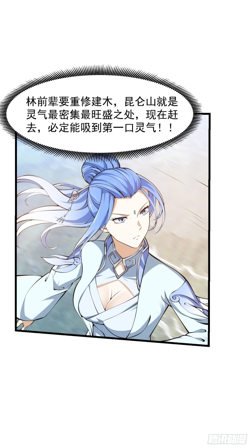 第179话 我要万人畏惧！20
