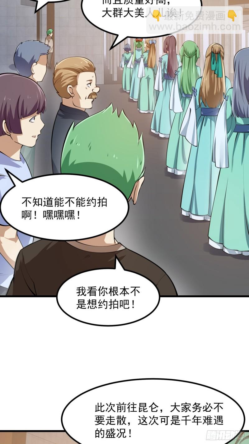 第179话 我要万人畏惧！22