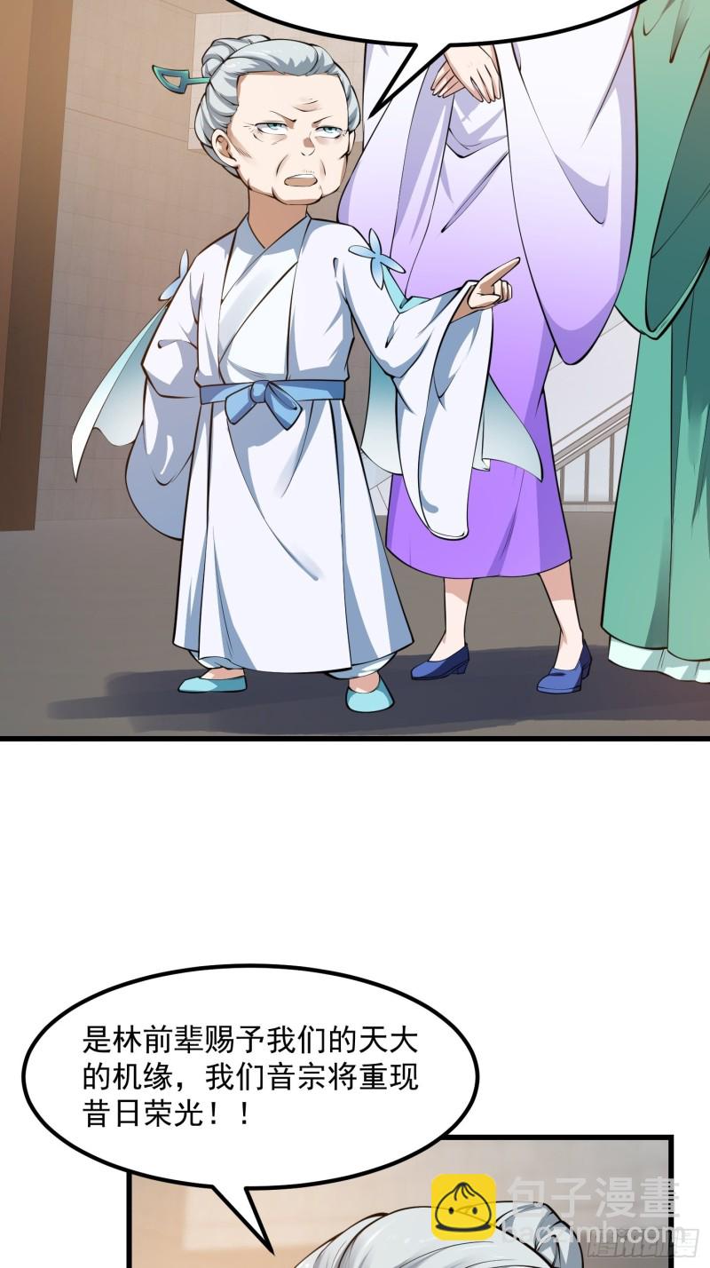 第179话 我要万人畏惧！23