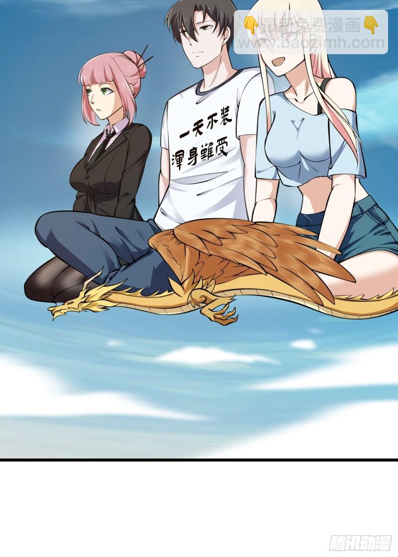 第179话 我要万人畏惧！25