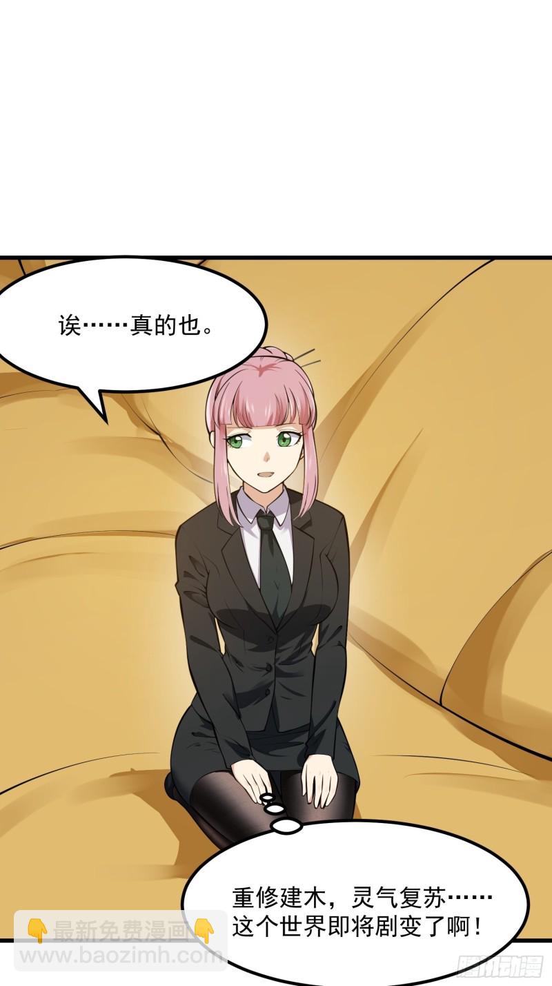 第179话 我要万人畏惧！26