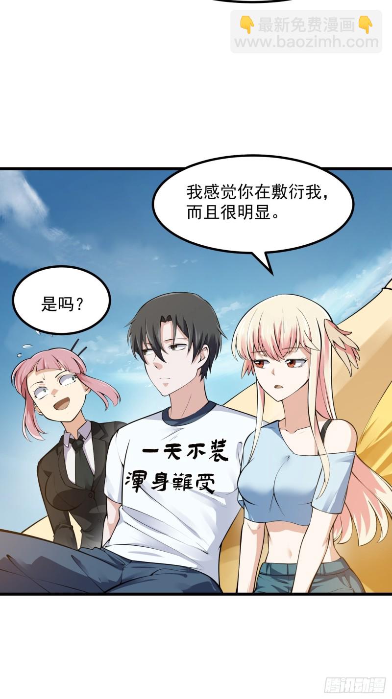第179话 我要万人畏惧！27